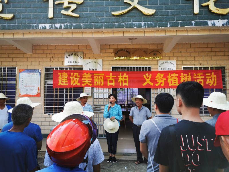 公司黨委書記湯笑星作活動(dòng)講話