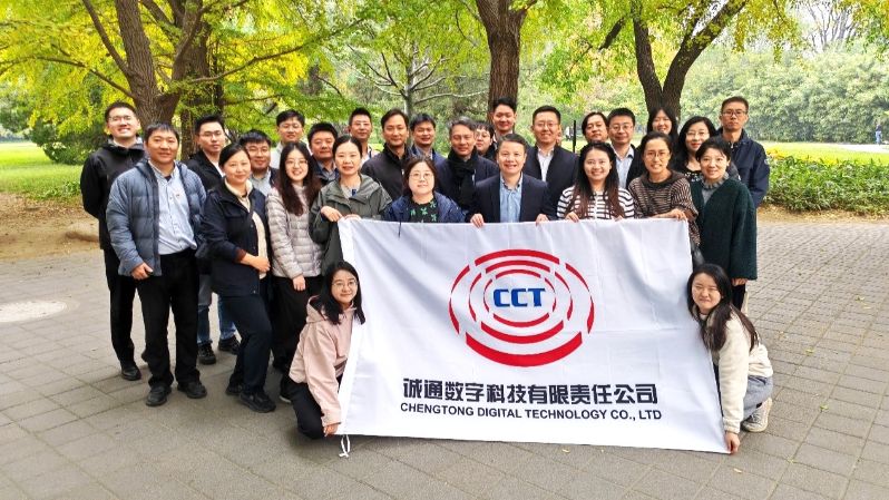 誠(chéng)通數(shù)科1