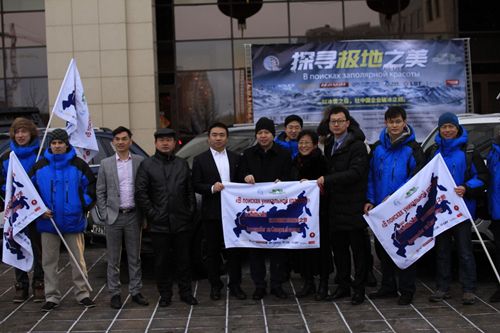 格林伍德國際貿(mào)易展覽中心成功承辦“探尋極地之美”駐俄中資企業(yè)北極行活動(dòng)