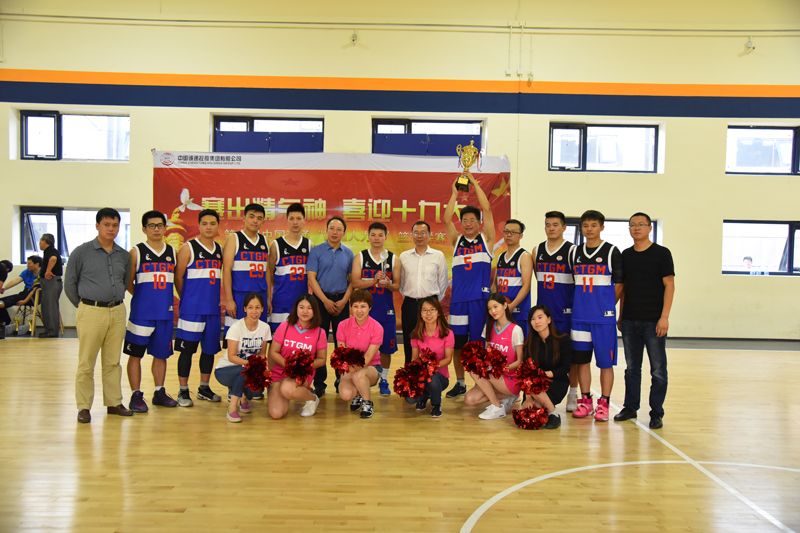 誠通集團(tuán)籃球賽