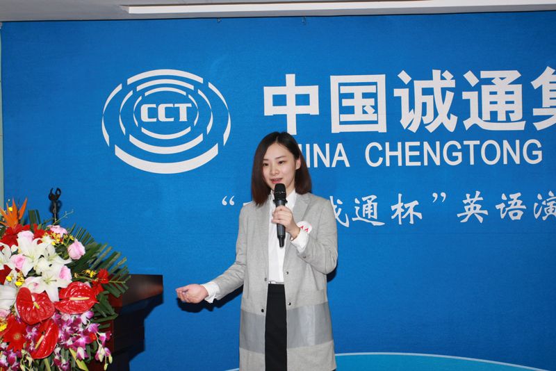 英語演講比賽現(xiàn)場(chǎng)