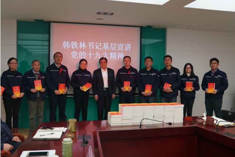 中儲股份黨委書記韓鐵林同志深入基層企業(yè)宣講黨的十九大精神