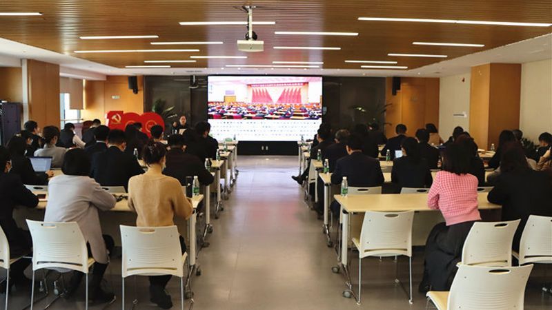 中國(guó)紙業(yè)黨委舉辦學(xué)習(xí)貫徹黨的十九屆六中全會(huì)精神讀書(shū)班