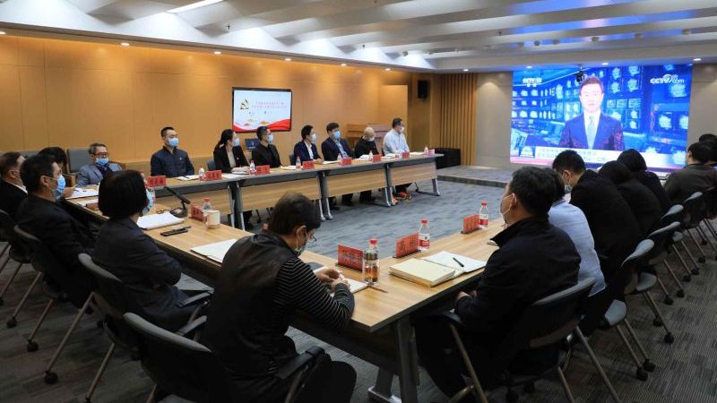 中商集團(tuán)黨委召開(kāi)理論中心組學(xué)習(xí)(擴(kuò)大)會(huì)議專(zhuān)題學(xué)習(xí)黨的十九屆六中全會(huì)精神