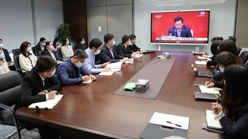 誠(chéng)通混改認(rèn)真學(xué)習(xí)黨的十九屆六中全會(huì)精神