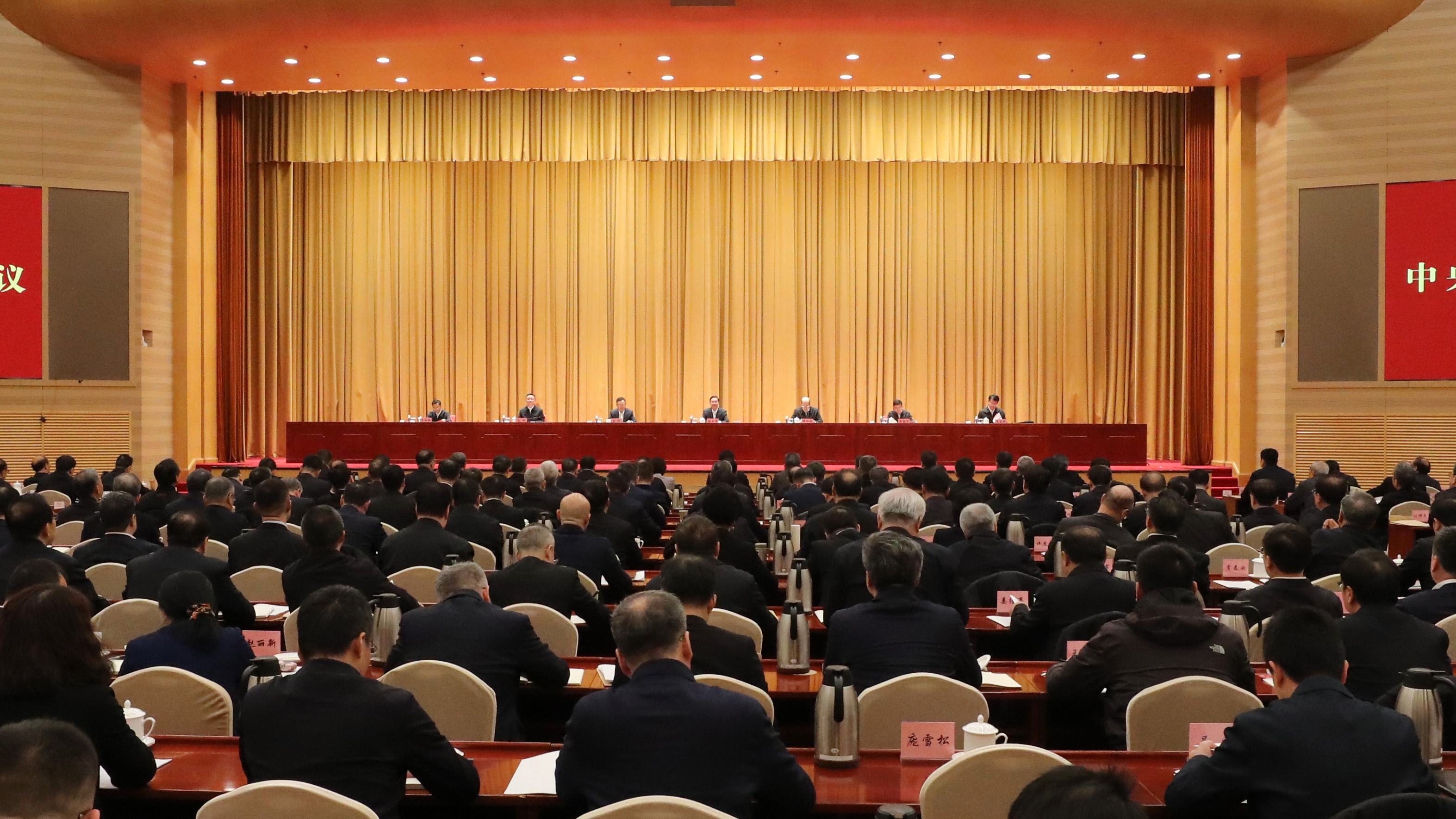 國務(wù)院國資委召開中央企業(yè)負責人會議 迎難進取真抓實干推進高質(zhì)量發(fā)展 更好履行國資央企使命責任－國務(wù)院國有資產(chǎn)監(jiān)督管理委員會